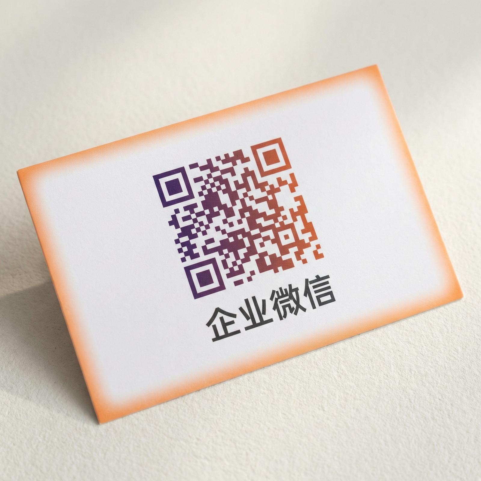 国产视频企业微信